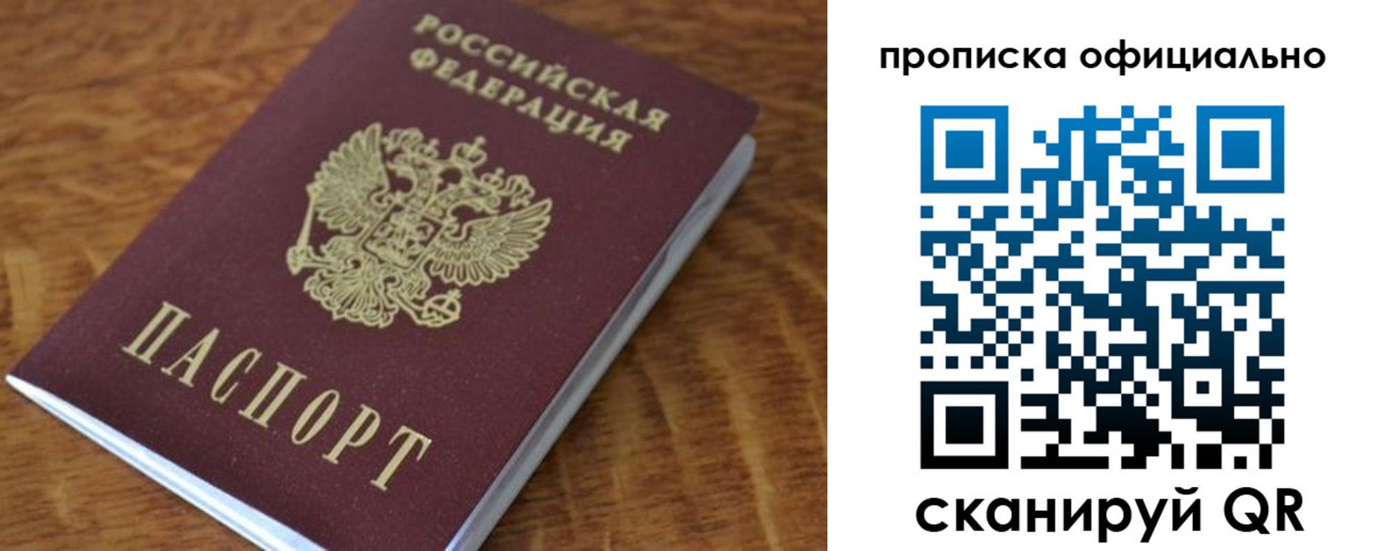 регистрация для школы в Семикаракорске