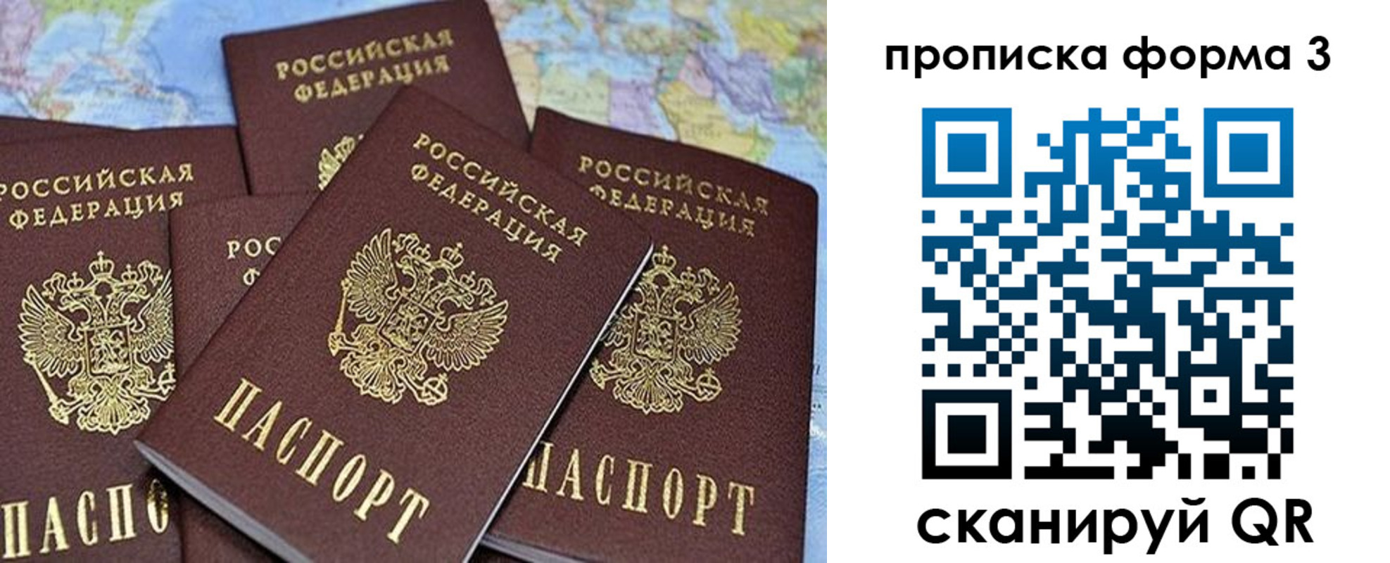 миграционный учет в Семикаракорске