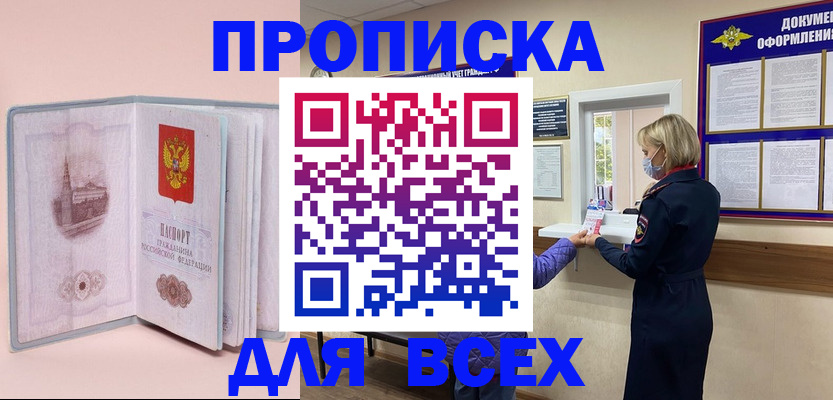 регистрация для школы в Семикаракорске