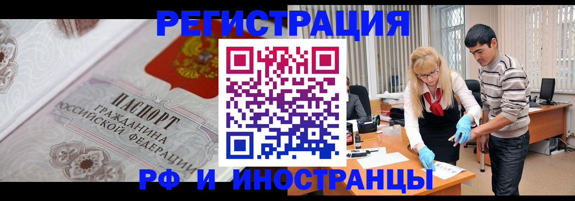 регистрация для школы в Семикаракорске